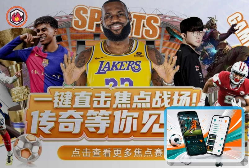 世界杯竞猜网页版服务页面预览